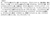 MAMA BUTTER（ママバター） UVバリア モイストミルク 無香料 SPF50・PA+++ 50g