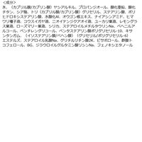 MAMA BUTTER（ママバター） UVバリア モイストミルク アロマインの香り SPF50・PA+++ 50g