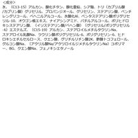 MAMA BUTTER（ママバター） UVバリア モイストクリーム 無香料 SPF27・PA++ 45g