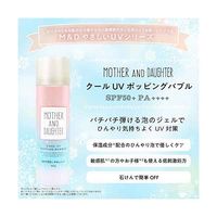 マザー＆ドーター クールUVポッピングバブル SPF50+・PA++++ シトラスヴァーベナの香り 60g ツーウェイワールド