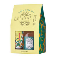 ゆるりと 金木犀 ハンドケアセット グローバルプロダクトプランニング