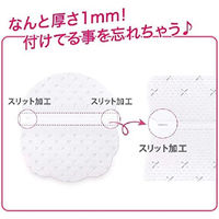 あせワキパット Riff（リフ） ホワイト お徳用40枚入（20組） 汗ワキパッド 小林製薬