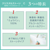 デオナチュレ クリスタルストーン 60g シービック