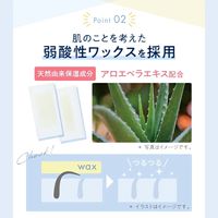 TBC エピワックスシート 部分用脱毛ワックスシート