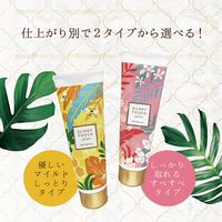 スリンキータッチ セルフスパ 除毛クリーム ジャスミンハニー 200g リベルタ