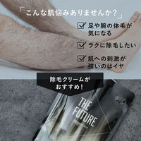 THE FUTURE 除毛クリーム 200g STORiiY