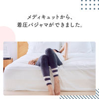 【セール】寝ながらメディキュット フワッとキュッと パジャマレギンス ネイビーグレー M Dr.Scholl（ドクターショール) レディース