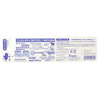 エンジェルマイクロブラシ ハブラシ コンパクト パープル 1本 ユーカンパニー 歯ブラシ