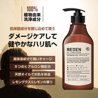 REDEN リデン 男性用 ボディソープ モイストプラス ポンプ 450ml ライフロング 【液体タイプ】