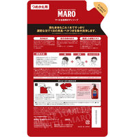 MARO（マーロ）ボディソープ 全身用クレンジングソープ 詰め替え 380ml 10個