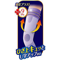 SLIMWALK（スリムウォーク） 美脚スーパーロング MLサイズ 1セット（2個） ピップ