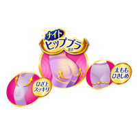 SLIMWALK（スリムウォーク） 美脚美尻スパッツ MLサイズ 1セット（2個） ピップ