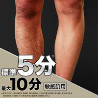 ヴィートメン 敏感肌用 除毛クリーム 210g 男性用　除毛剤