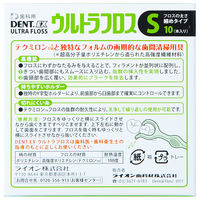 歯科医院取扱品 DENT.EX（デント イーエックス） ウルトラフロス S（細めタイプ） 1箱（10本） ライオン デンタルフロス