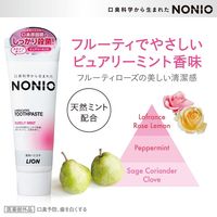 NONIO（ノニオ） ハミガキ ピュアリーミント 130g ライオン 歯磨き粉 口臭予防