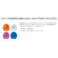 歯科医院取扱品 DENT.e-フロス ライオン
