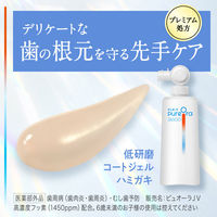 ピュオーラ PureOra36500 歯磨き粉 薬用歯の根元コートジェルハミガキ 本体 115g 1個 花王