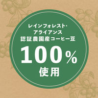 【ドリップコーヒー】三本珈琲 オーガニックドリップコーヒー 1個（8杯分）