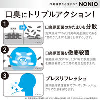 NONIO（ノニオ） ハミガキ クリアハーブミント 130g ライオン 歯磨き粉 口臭予防