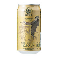 クラフトビール 地ビール 新潟 エチゴビール ピルスナー 350ml 缶 3本