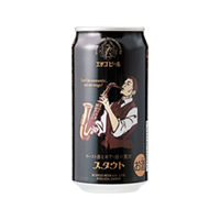 クラフトビール 地ビール 新潟 エチゴビール スタウト 350ml 缶 3本