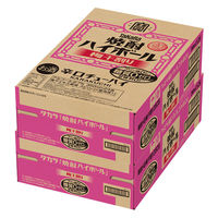 焼酎ハイボール 宝酒造 梅干割り ハイボール 糖質ゼロ プリン体ゼロ 350ml 缶 2箱 （48本）