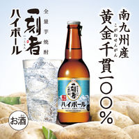 焼酎ハイボール ハイボール 宝酒造 全量芋焼酎 「一刻者ハイボール」 9度 330ml 瓶 3本