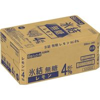 【セール】チューハイ　氷結　無糖 レモン Alc.4% 500ml　1ケース(24本入)　レモンサワー　酎ハイ KB23A