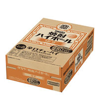 焼酎ハイボール 宝酒造 ゆず ハイボール 糖質ゼロ プリン体ゼロ 350ml 缶 1箱 （24本）