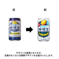 【セール】ノンアルコールレモンサワー よわない檸檬堂 350ml 1ケース（24本）