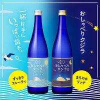 月桂冠 おしゃべりクジラ 純米酒 まろやかリッチ 720ml 1本 日本酒
