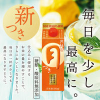 月桂冠　月 パック 500ml 1本 日本酒 【糖類・酸味料 無添加 料理酒にも】