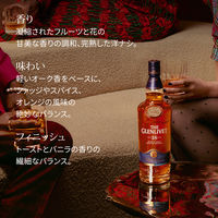 ザ・グレンリベット 18年 シングルモルト スコッチウイスキー 700ml 1本 ウィスキー ギフトボックス入り ペルノ・リカール