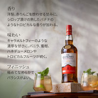 ザ・グレンリベット カリビアンリザーブ シングルモルト スコッチウイスキー ギフト 700ml 1本 ペルノ・リカール 1本