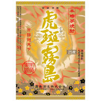 霧島酒造 虎斑霧島 芋焼酎 25度 900ml 1本　トラフ霧島　黄麹と黒麹のコラボ
