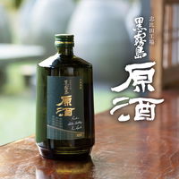 黒霧島 原酒 志比田工場 36度 700ml 1本　芋焼酎　霧島酒造