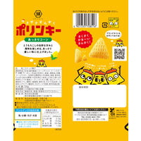 湖池屋 ポリンキー　あっさりコーン　55g 1セット(1袋×6) スナック菓子 コーンスナック