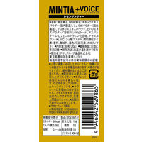 MINTIA（ミンティア） プラスボイス レモンジンジャー 8個 アサヒグループ食品