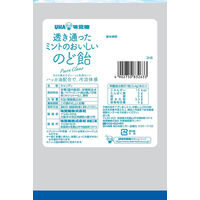 UHA味覚糖 透き通ったミントのおいしいのど飴 3袋　キャンディ