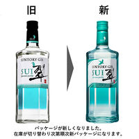 翠 ジン 700ml 瓶 3本セット サントリー　スイジン　まとめ買い スイ 翠ジン ソーダ割 ジャパニーズジン
