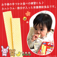 森永製菓　マンナウェファー　2枚×7袋入 3箱　赤ちゃん おやつ ベビー菓子 ウエハース　9か月頃から