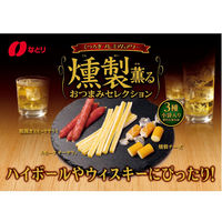 なとり　燻製おつまみセレクション　1個　おつまみ　珍味