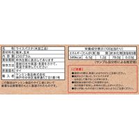 ライスパスタ 250g グルテンフリー 1セット（2個）ケンミン食品