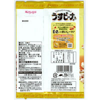 春日井製菓 Sうすピーナ 3個