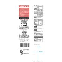 はくばく はい！千番うどん 180g・2人前 1セット（10個）乾麺