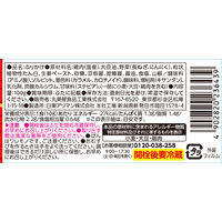 丸美屋 のっけるふりかけ 肉麻婆（にくマーボー） 瓶 100g 1セット（2個）