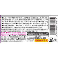 丸美屋 のっけるふりかけ 赤しそちりめん 瓶 100g 1セット（2個）