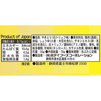 缶詰 ホテイフーズ やきとり白トリュフ味 1セット（4缶）おつまみ