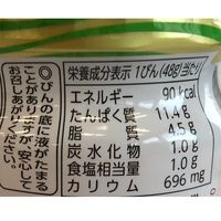 鮭瓶 ニッスイ 減塩50％ さけあらほぐし 2個パック 1セット