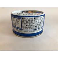 缶詰 ニッスイ かつおステーキ ガーリックペッパー 1セット（2個）鰹